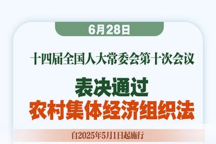 ?队记：巴特勒寻求2年1.13亿美元顶薪合同提前续约热火